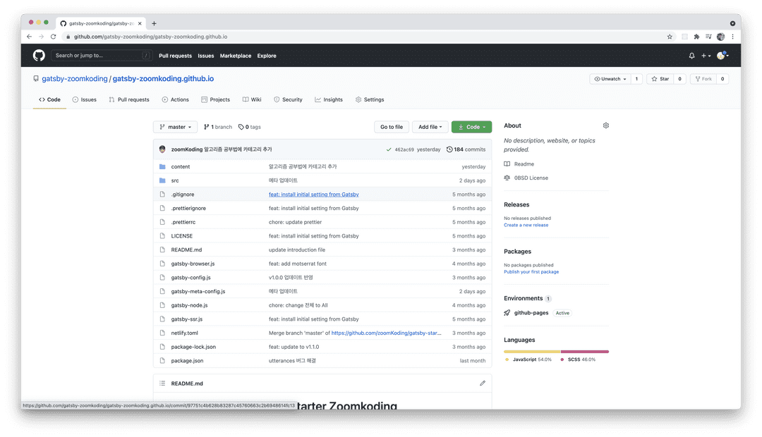 Gatsby 테마로 GitHub Blog 만들기